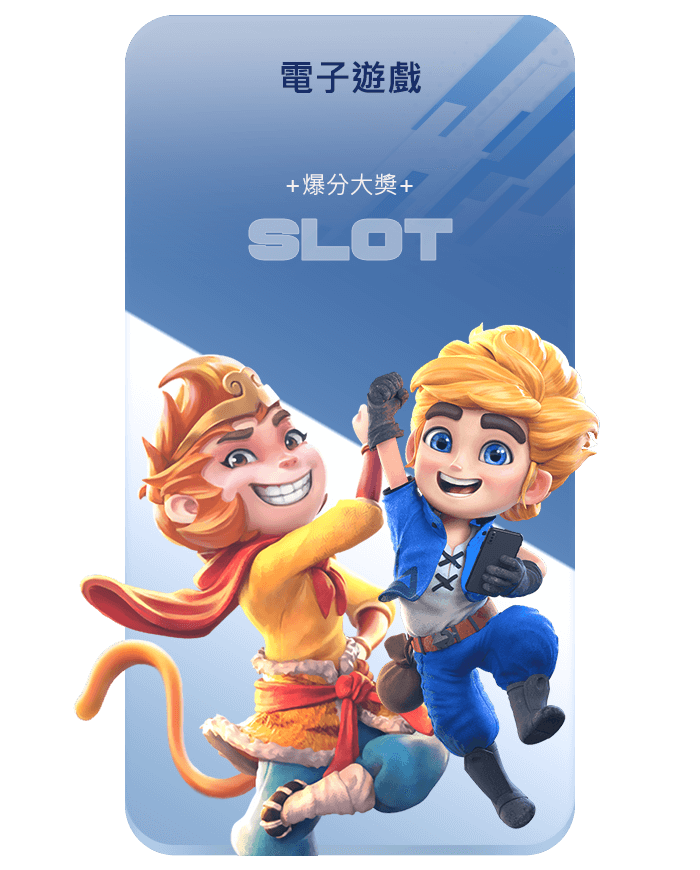 Slo財神