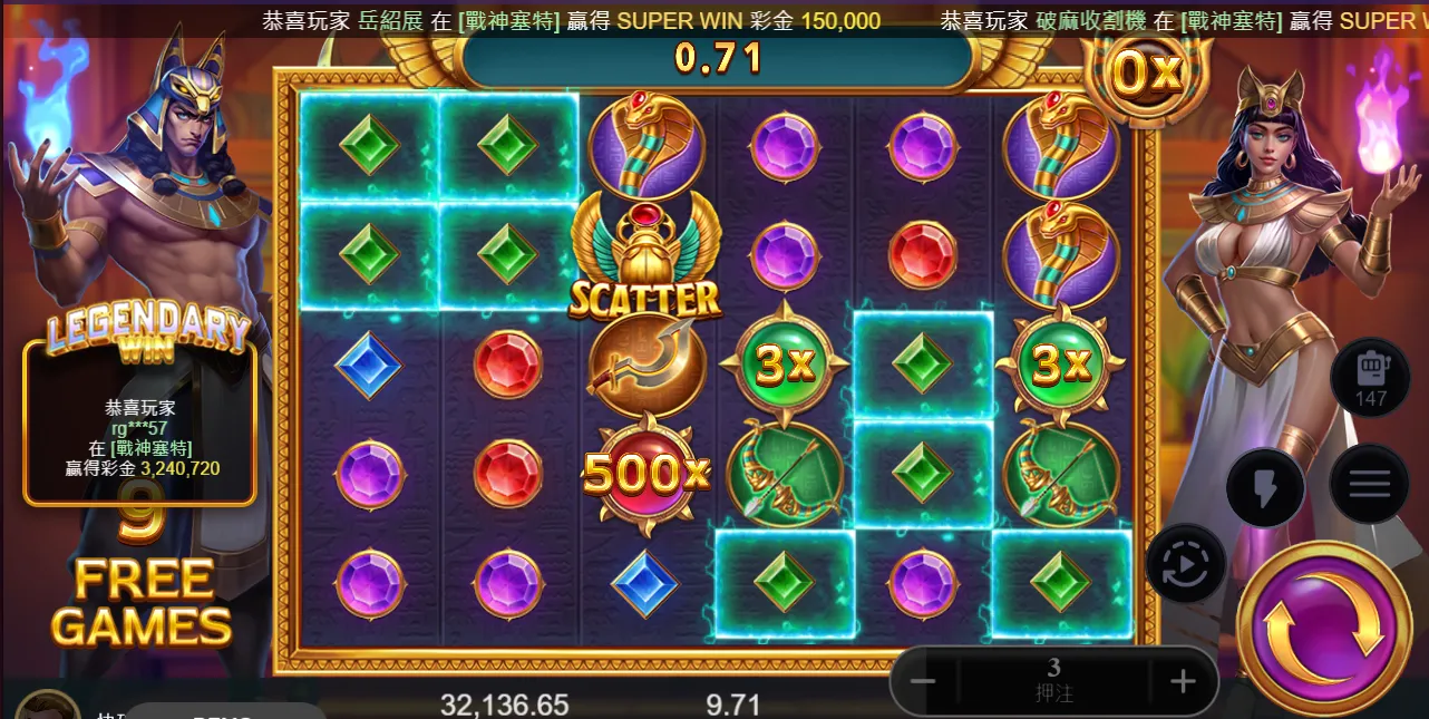 A財神G娛樂城會員專屬VIP制度介紹