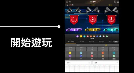 Lo財神財神ery s財神ep4