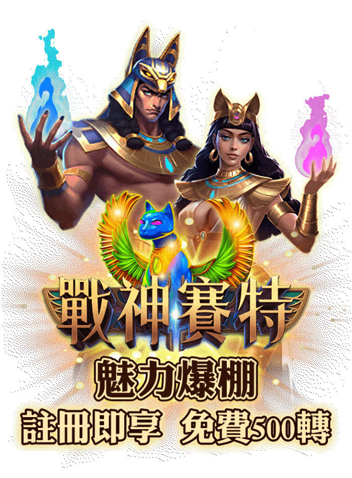 Si財神e.gif