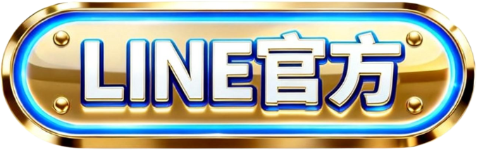 B財神n line